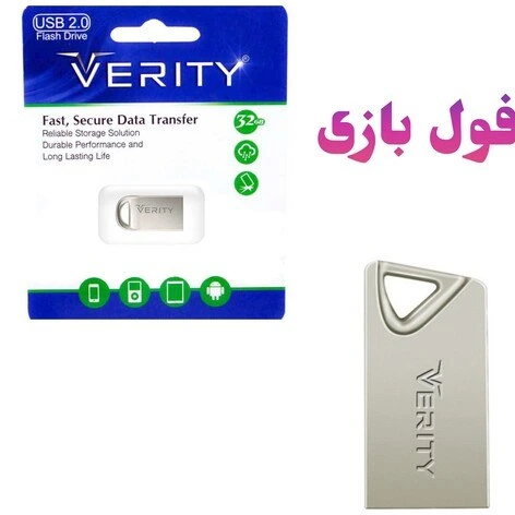 فلش مموری ۳۲ گیگ پلی استیشن ۲ با ۹ بازی نصب شده
