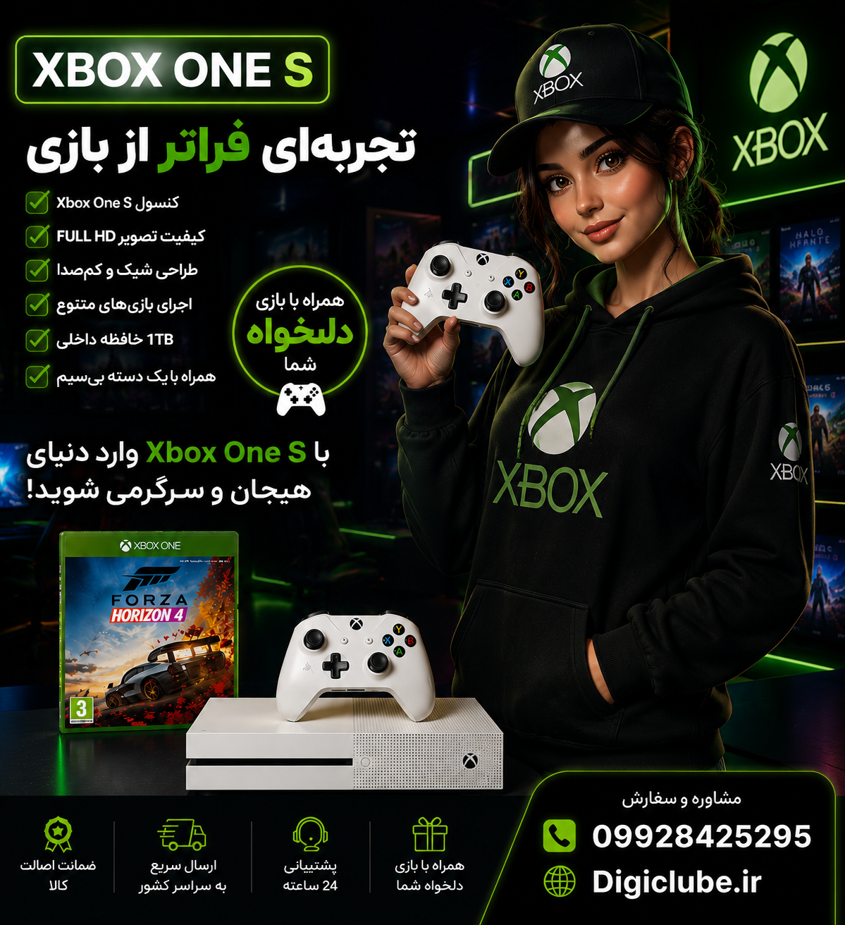 (اصل) Xbox one s 1tb full game با 15 عدد بازی انتخابی (کارکرده)